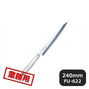 カンダ 藤寅作 DP複合共柄 出刃 180mm FU-637（131594）07-0253-0903