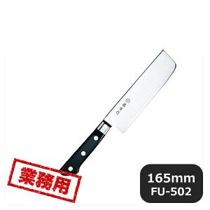 カンダ 藤寅作 DP割込口金付 牛刀 210mm FU-808（131619）07-0249-0402