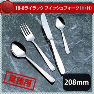 片力商事 KTR 18-8ライラック フィッシュフォーク 276106