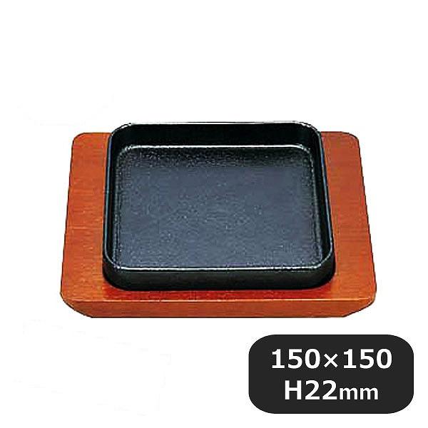 S 餃子皿 角 15cm（301056）07-0564-1202 キッチン、台所用品