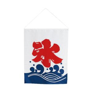 スワン 氷旗（433055）07-0386-0801 キッチン、台所用品