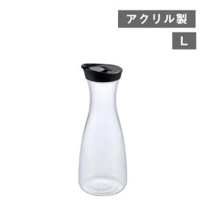 カラフェ デル L ブラック 2個（244250） キッチン、台所用品｜cosmo-style