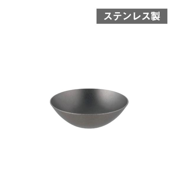 ステンレス冷酒杯 つや消し（251227） キッチン、台所用品