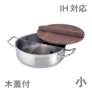 遠藤商事 業務用おでん鍋 TKG 電気おでん鍋 4ッ切（EOD3601）1-0827