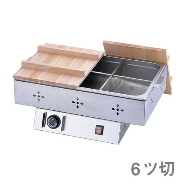 業務用おでん鍋 TKG 電気おでん鍋 6ッ切（EOD3701）1-0827-0201 キッチン、台所...