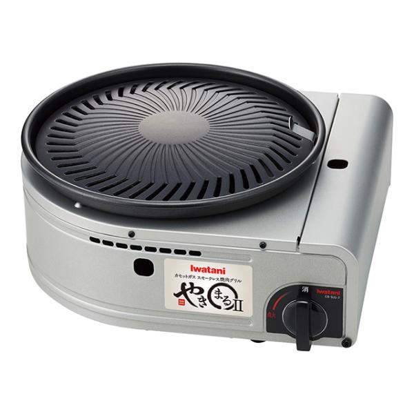 イワタニ スモークレス焼肉グリル やきまるII CB-SLG-2（GKSB901）1-1021-09...