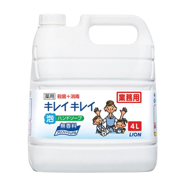 業務用キレイキレイ薬用泡ハンドソープ プロ無香料 4L（JHV4103）1-1449-0703 キッ...