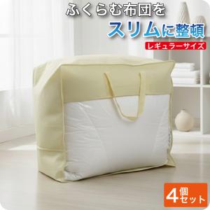 西川（nishikawa） スヤラボ 羽毛ふとん用バッグ 昭和西川 公式