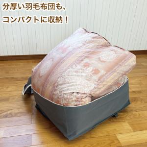 羽毛布団収納袋 2個セット シングル レギュラ...の詳細画像2