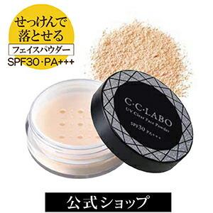 C・C・LABO UVクリアフェイスパウダー |...の商品画像