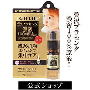 LypoーC 【Lypo-C公式】Lypo-C SKINBEAUTY PURE VC ファースト グロウ