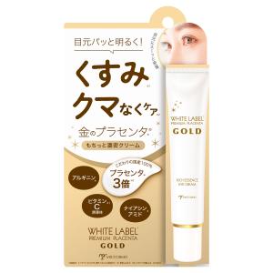 ミッション スムマ アイクリーム : さっかさんの雑貨屋さん - 通販