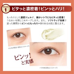 ホワイトラベル 金のプラセンタ 濃ハリもっちり...の詳細画像4