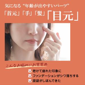 ホワイトラベル 金のプラセンタ 濃ハリもっちり...の詳細画像2