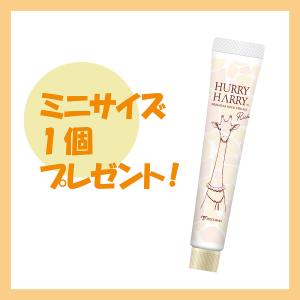 【期間限定・ミニ付】ハリーハリー 薬用おとなの...の詳細画像1