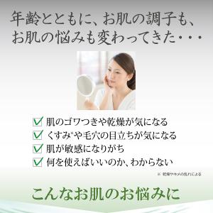 天然由来成分100% ミュウ モイストコンディ...の詳細画像2