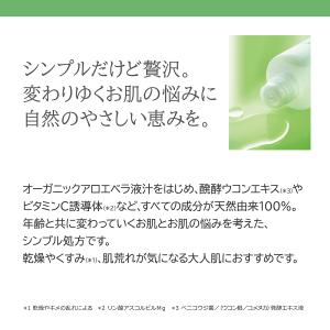 天然由来成分100% ミュウ モイストコンディ...の詳細画像4