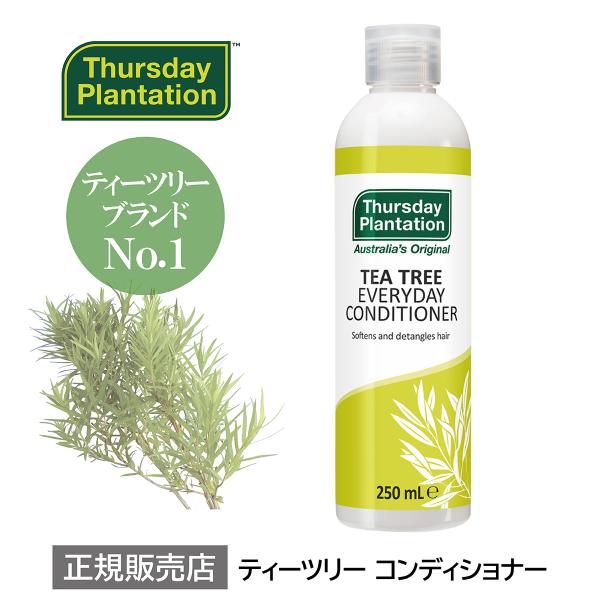 ティーツリー エブリデイ コンディショナー Thursday Plantation | コンディショ...