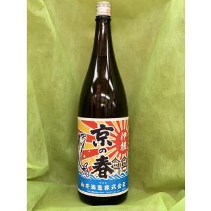 京の春 特別純米酒 大漁旗　1800ml