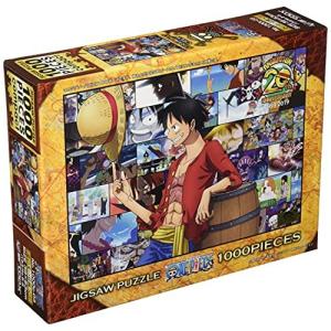エンスカイ 1000ピース ジグソーパズル ワンピース その先の冒険へ―