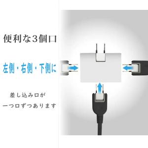 電源タップ スナップタップ コンセントコーナー...の詳細画像2
