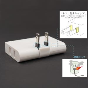 電源タップ スナップタップ コンセントコーナー...の詳細画像3