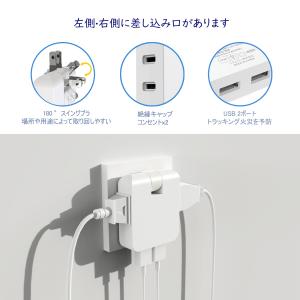【売り切れまでに】【無料送料】コーナータップ ...の詳細画像2