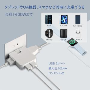 【売り切れまでに】【無料送料】コーナータップ ...の詳細画像5