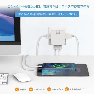 【売り切れまでに】【無料送料】コーナータップ ...の詳細画像4