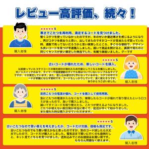 こたつコード 3m 中間スイッチ付 L型プラグ...の詳細画像2