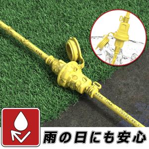 延長コード 屋外 防水 10m イエロー PS...の詳細画像2
