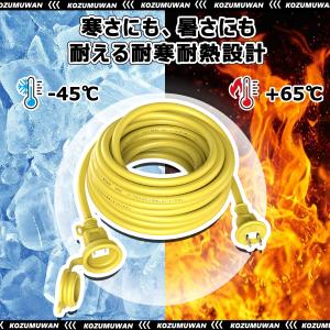延長コード 屋外 防水 10m イエロー PS...の詳細画像4