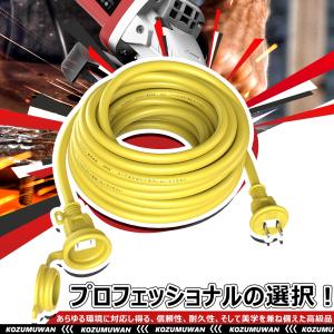 延長コード 屋外 防水 10m イエロー PS...の詳細画像5