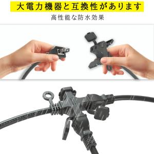 延長コード 10m 3個口 ソフトタイプ 防塵...の詳細画像4