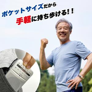 ポケットラジオ イヤホンをプレゼント ラジオ ...の詳細画像5