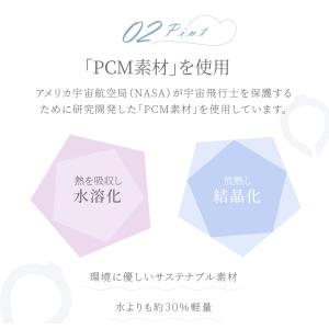 アイスネックバンド アイス ネック用 ネックク...の詳細画像2