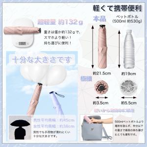 UV対策もばっちり/日傘 超軽量 梅雨対策 1...の詳細画像1