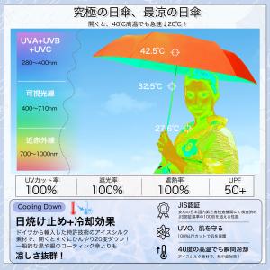 UV対策もばっちり/日傘 超軽量 梅雨対策 1...の詳細画像4