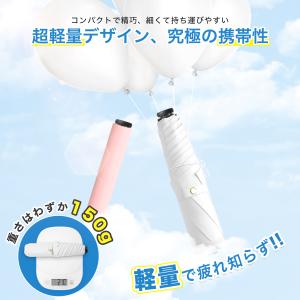 【2026新色登場】日傘 晴雨兼用 折りたたみ...の詳細画像1