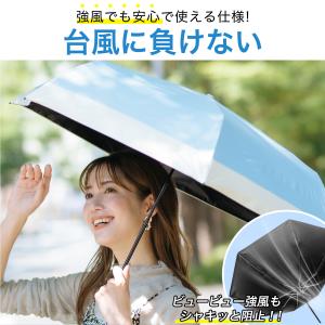 【UVカット率100%】日傘 完全遮光 超軽量...の詳細画像3