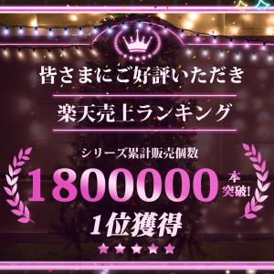 【送料無料 あす楽】イルミネーションライト L...の詳細画像1