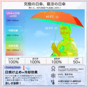 ＼大人気/日傘 超軽量 梅雨対策 132g U...の詳細画像4