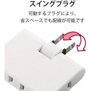 コーナータップ 3個口 電源タップ スナップタ...の詳細画像2