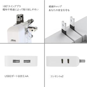 【最短当日出荷】4口平型タップ コーナータップ...の詳細画像2