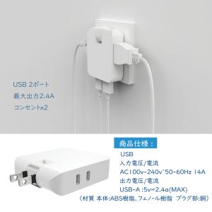 【最短当日出荷】4口平型タップ コーナータップ...の詳細画像4