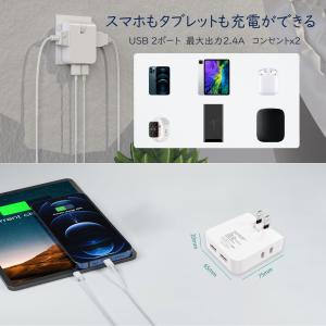 ◆お買い得品 ◆コーナータップ コンセントタッ...の詳細画像3