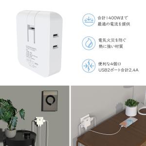 【在庫処分】【無料送料】ミニ型電源タップ 4個...の詳細画像4