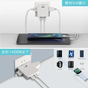 【在庫処分】【無料送料】ミニ型電源タップ 4個...の詳細画像5
