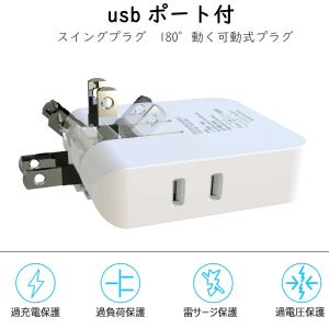 ELECOM（エレコム） 3極4口シャッタータップ 4個口 ホコリシャッター付