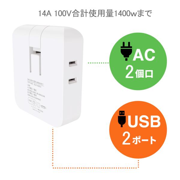 ★USB急速充電★KOZUMUWAN 電源タップ 充電タップ コンパクト AC2口 USB2ポート ...